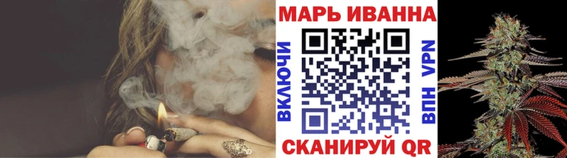 Где можно купить наркотики Сельцо МАРИХУАНА  Меф  Гашиш 