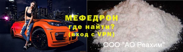 мефедрон Алексеевка