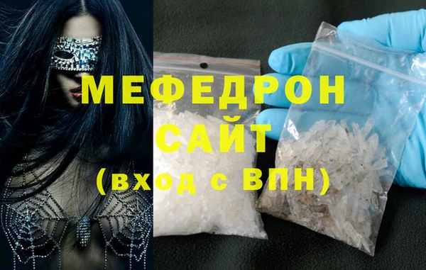 мефедрон Алексеевка