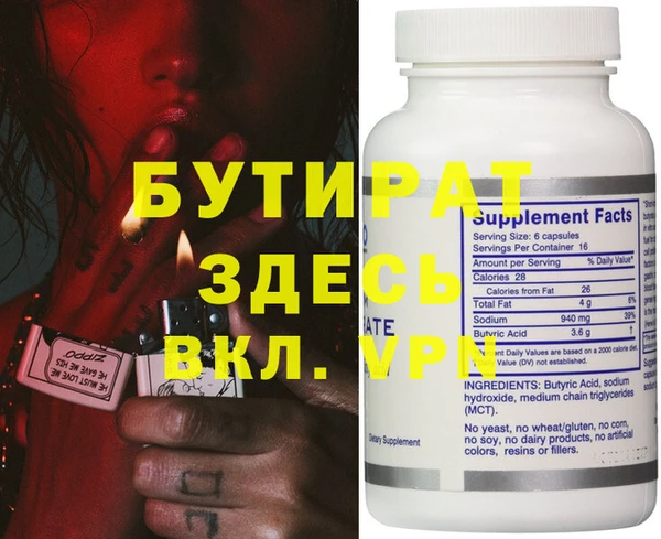 круглые Покровск
