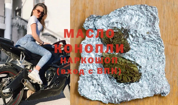 мефедрон Алексеевка