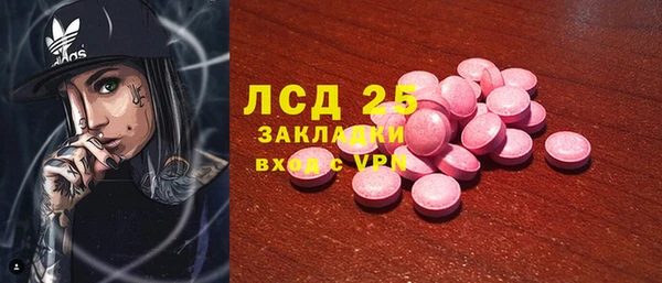 синтетический гашиш Покачи