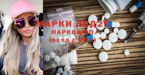 мефедрон Алексеевка