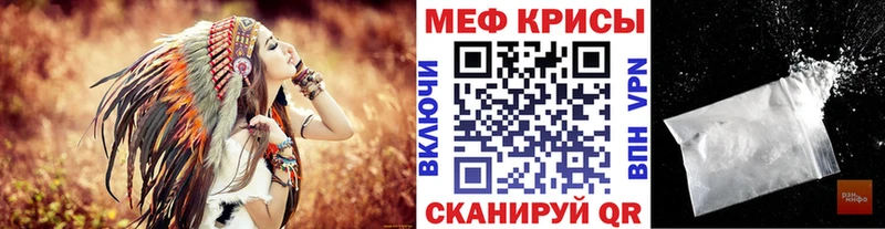 МЯУ-МЯУ мяу мяу  где можно купить наркотик  Сельцо 
