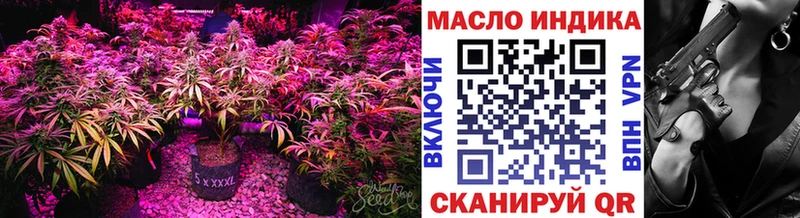 Дистиллят ТГК гашишное масло  МЕГА сайт  Сельцо 